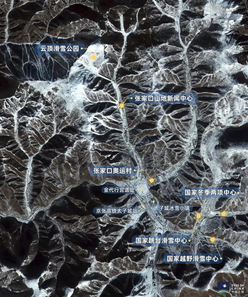 衛星見證，這里如何變身“冬奧小城”