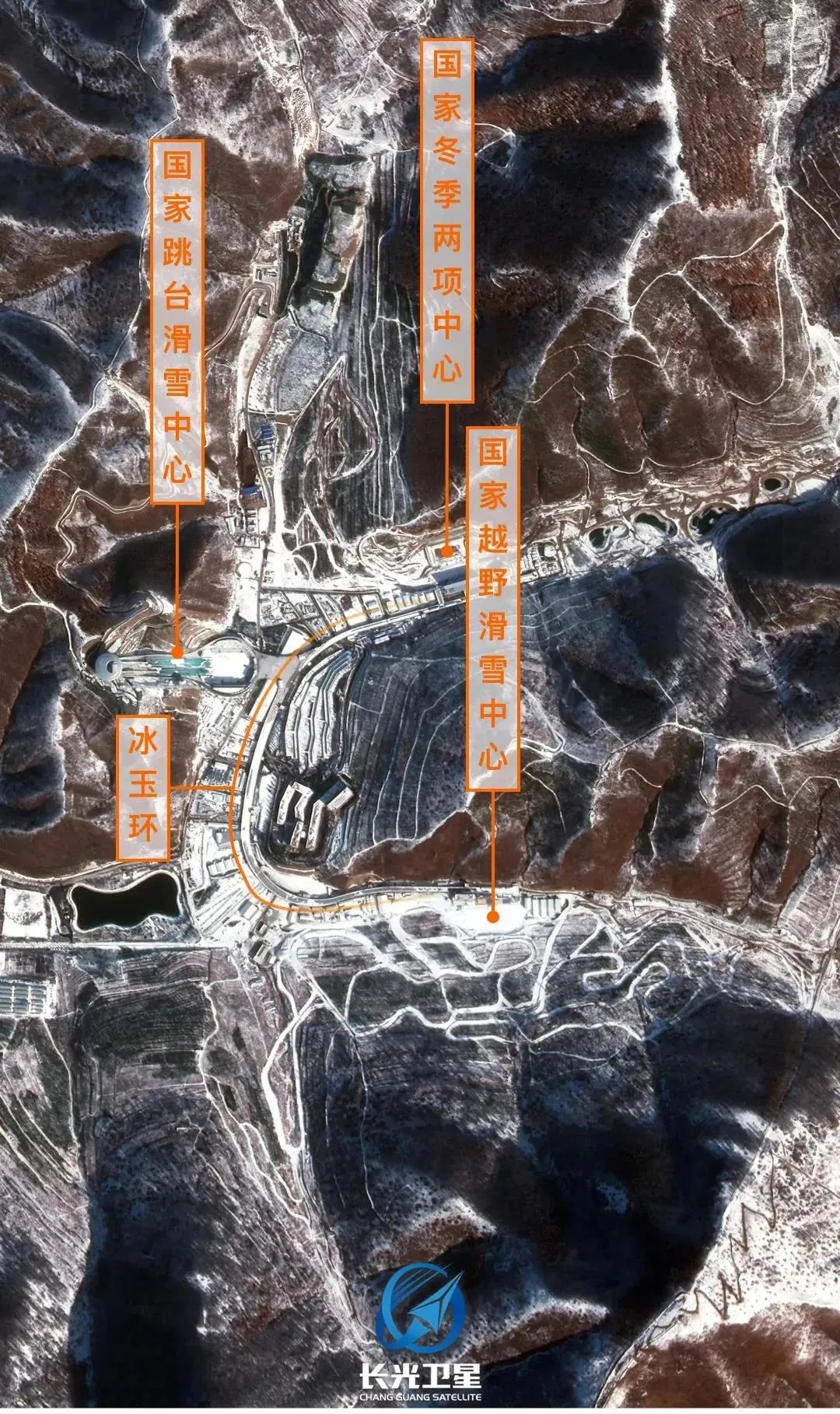 衛星見證，這里如何變身“冬奧小城”