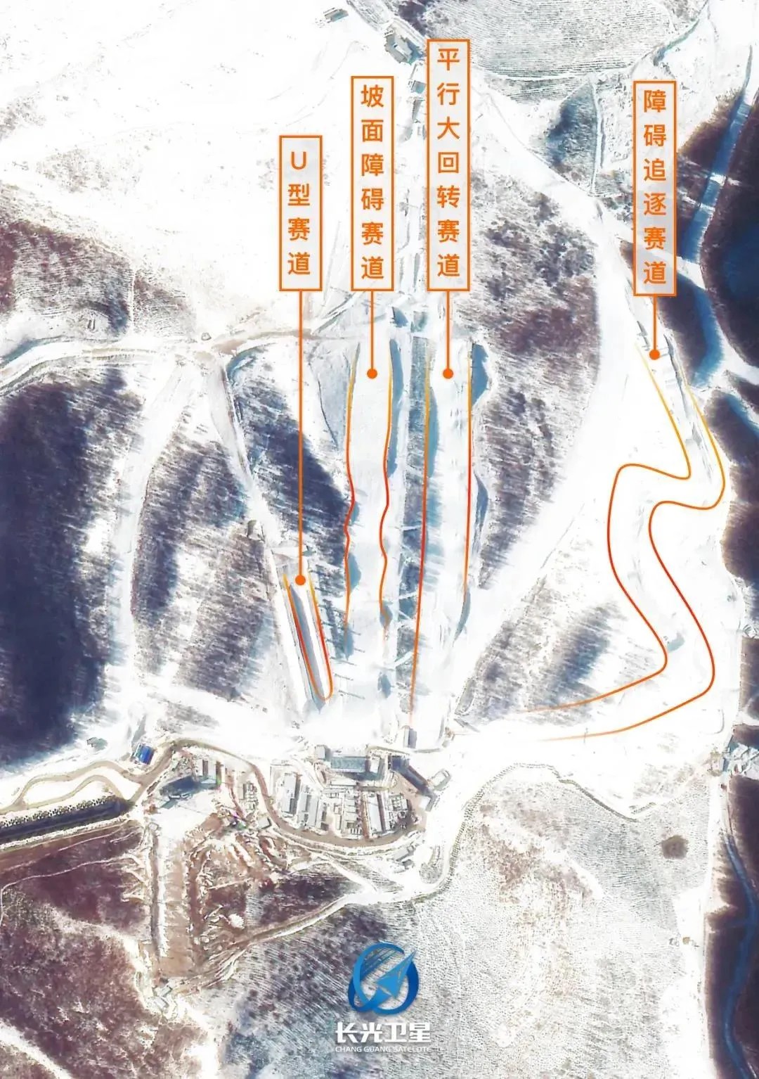 衛星見證，這里如何變身“冬奧小城”
