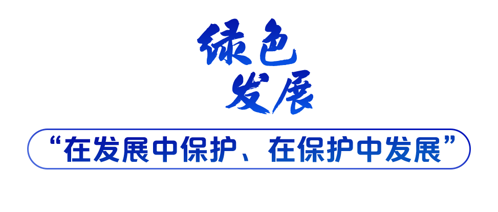 學習關鍵詞丨聽，長江經濟帶高質量發展“協奏曲”