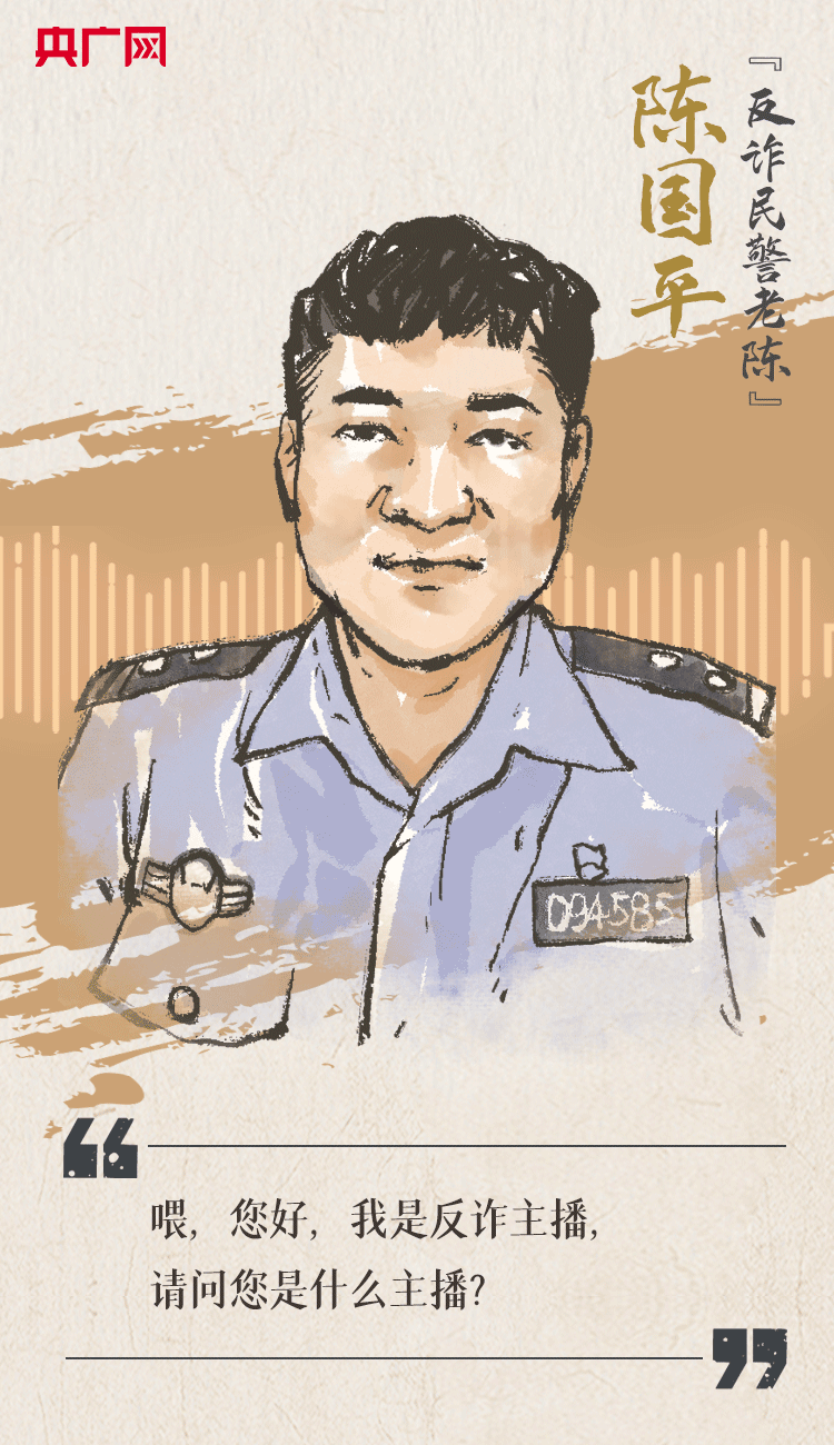 聽到你在，我便安心