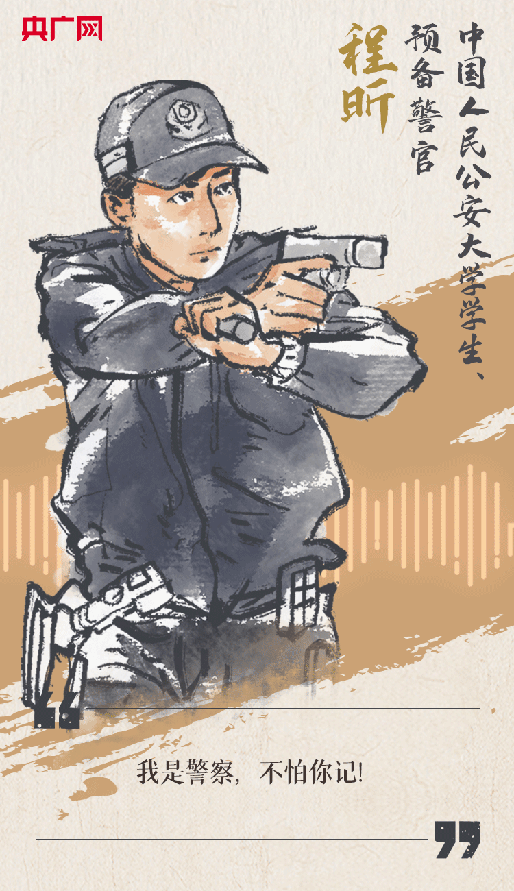聽到你在，我便安心