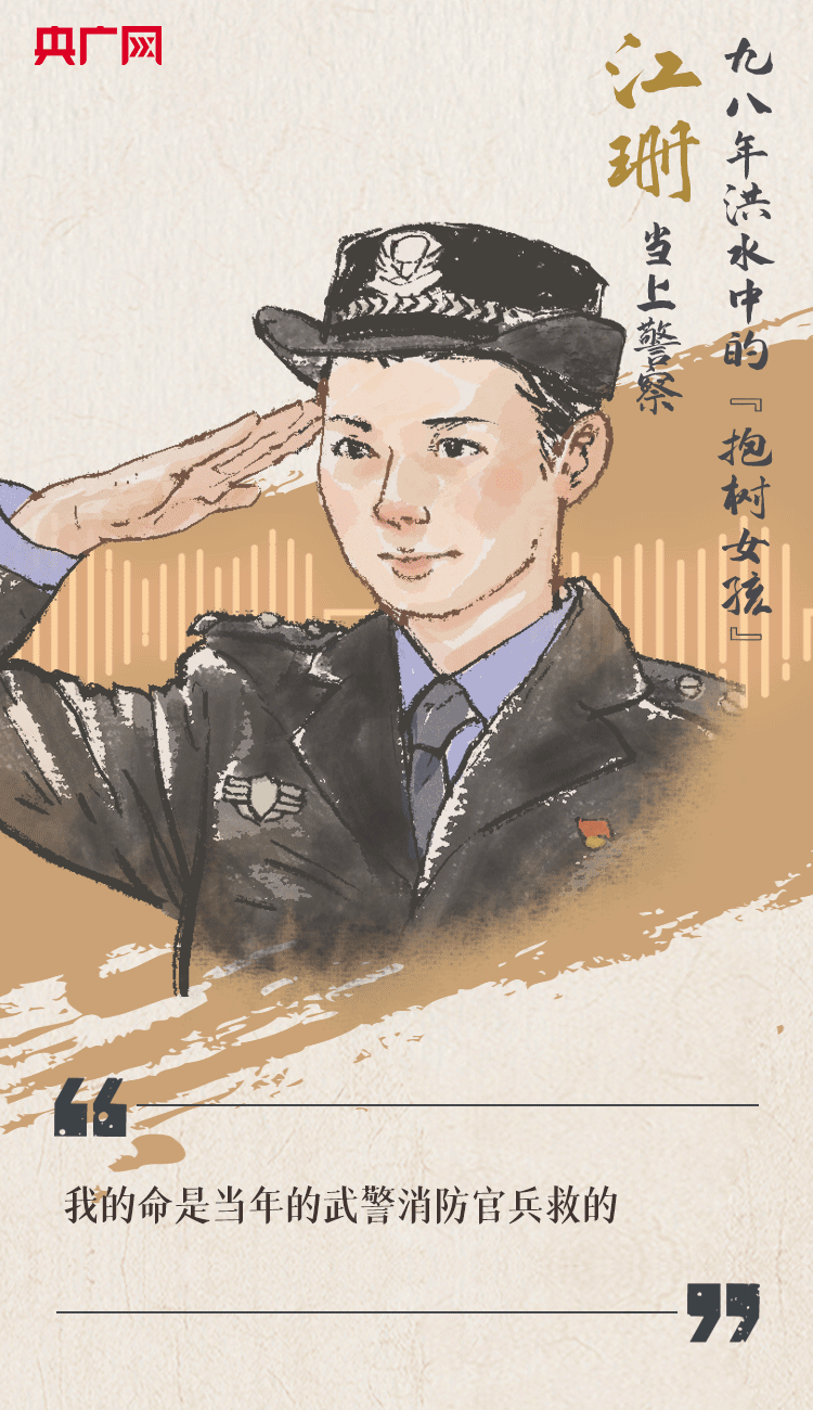 聽到你在，我便安心