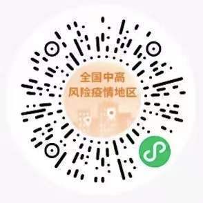 轉需！春運核酸檢測全流程指南