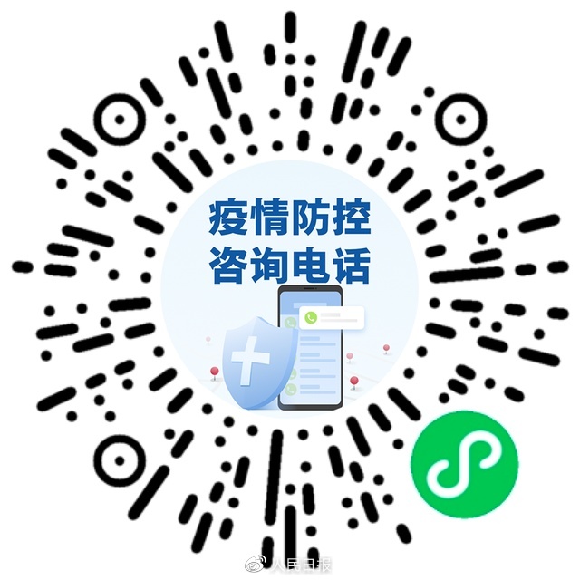 轉需！春運核酸檢測全流程指南