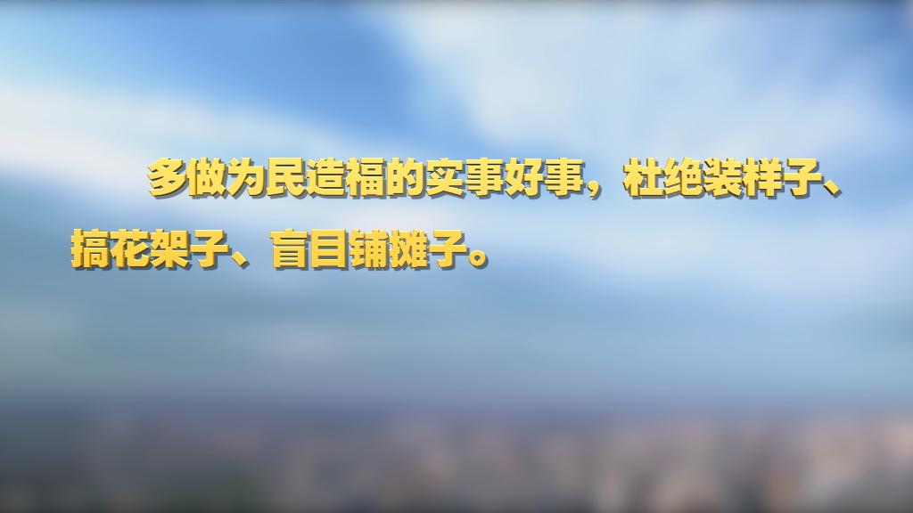劃重點！十九屆中央紀委六次全會 習近平提出這些要求