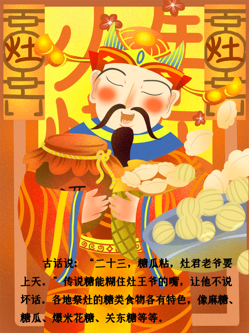 小年到底是什么年？