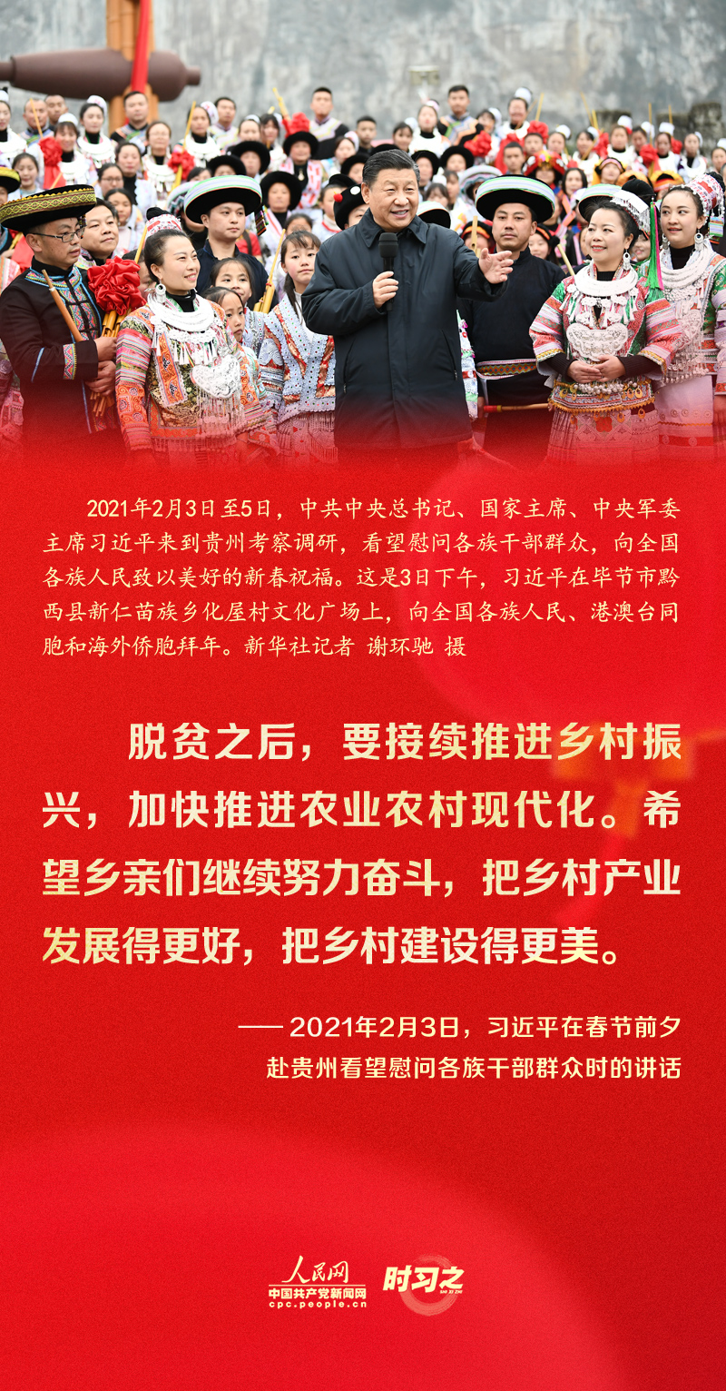 習近平的新春祝福真摯暖心！