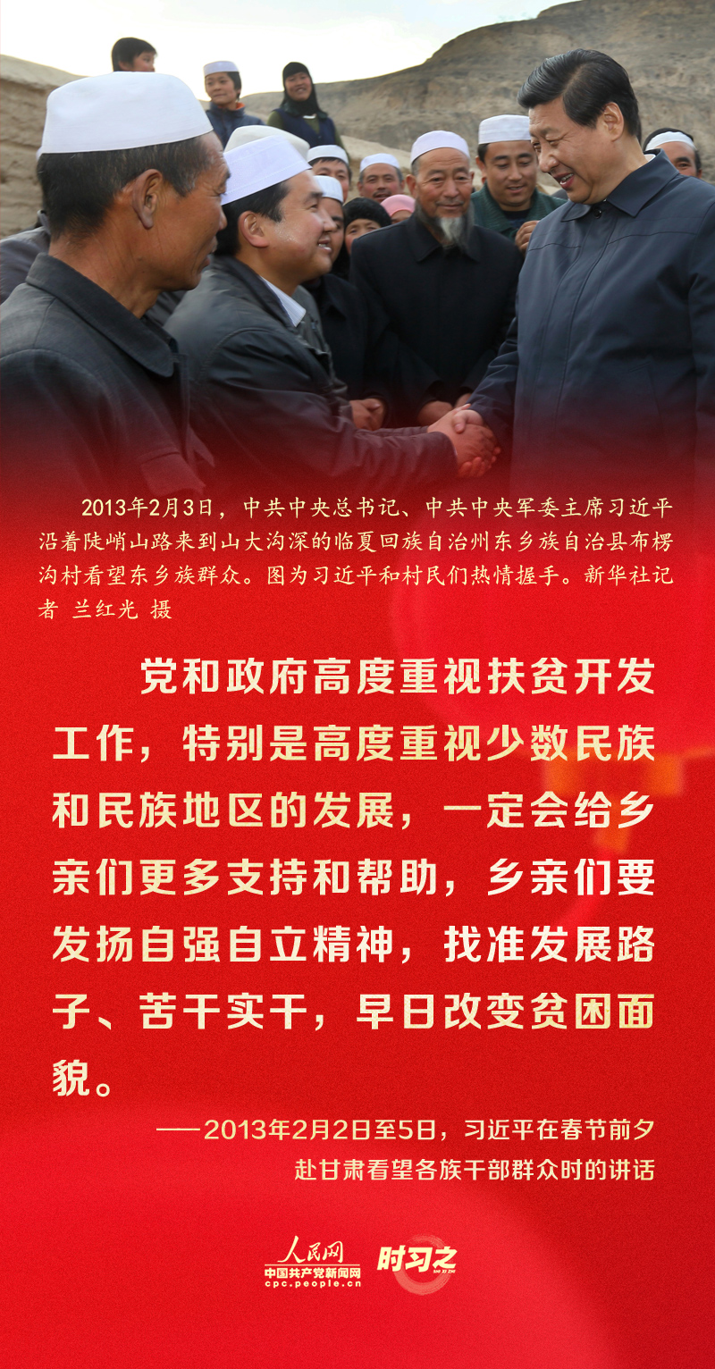 習近平的新春祝福真摯暖心！