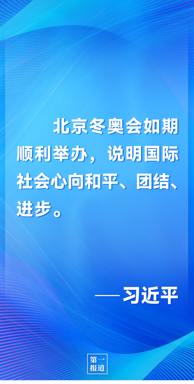 第一報道 | 中法元首通話，達成重要共識引高度關注
