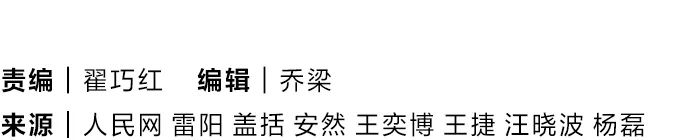 祝賀！完美收官
