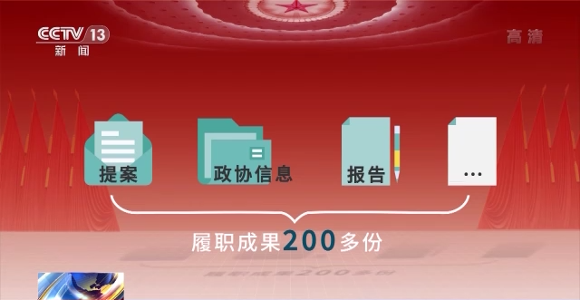 話題聲量大增 多方期待滿滿！詞云圖帶你看今年兩會→