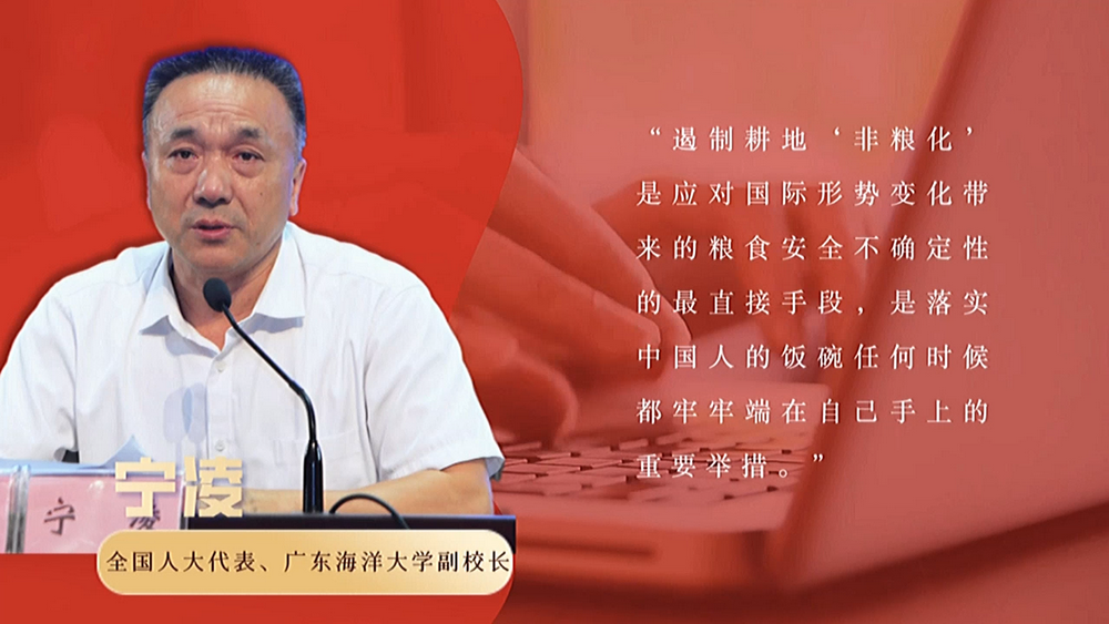 數說政府工作報告丨政府工作報告提及7次！“農業”一詞2022年將這樣書寫……
