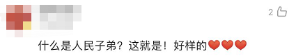 全體都有，搬！
