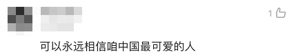 全體都有，搬！
