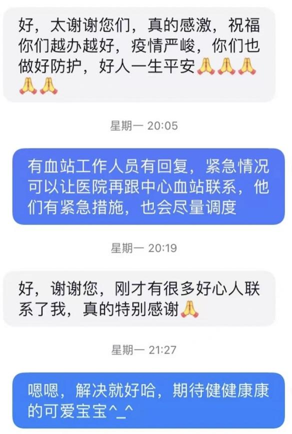 這份救命文檔，刷屏了！