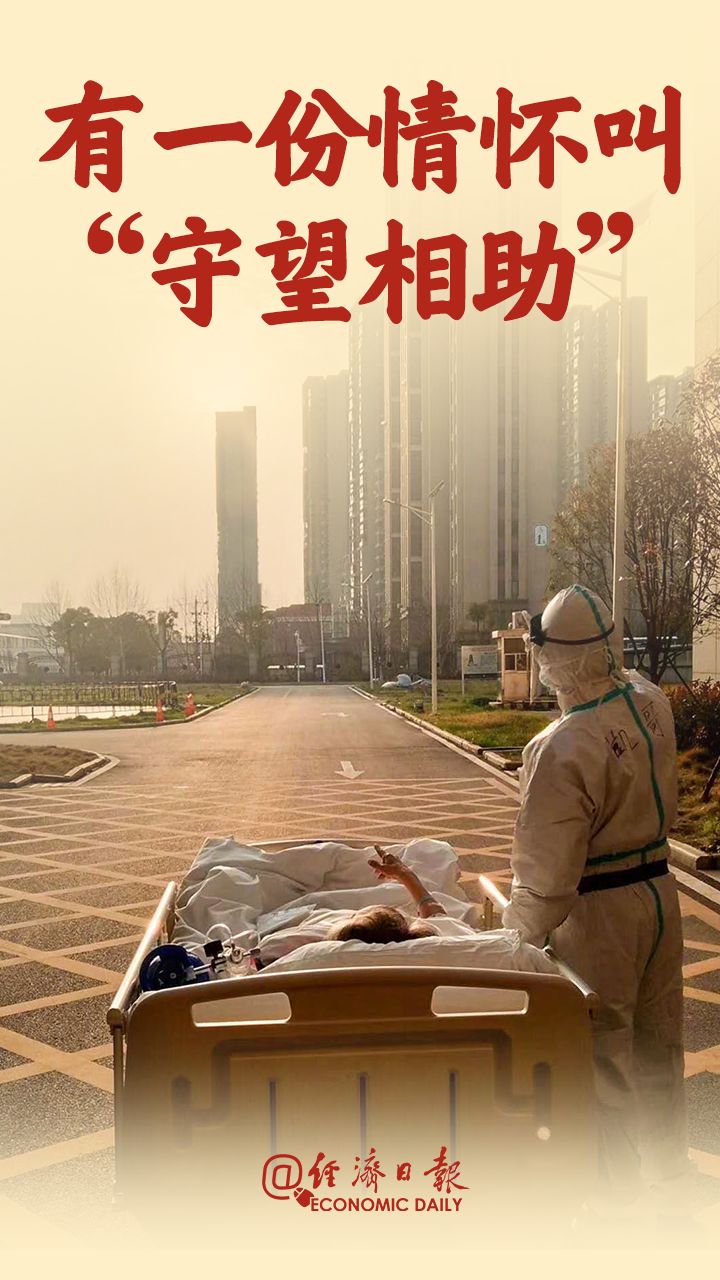 曾全網刷屏的“落日余暉”爺爺，對上海醫生說……
