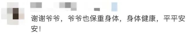 曾全網刷屏的“落日余暉”爺爺，對上海醫生說……