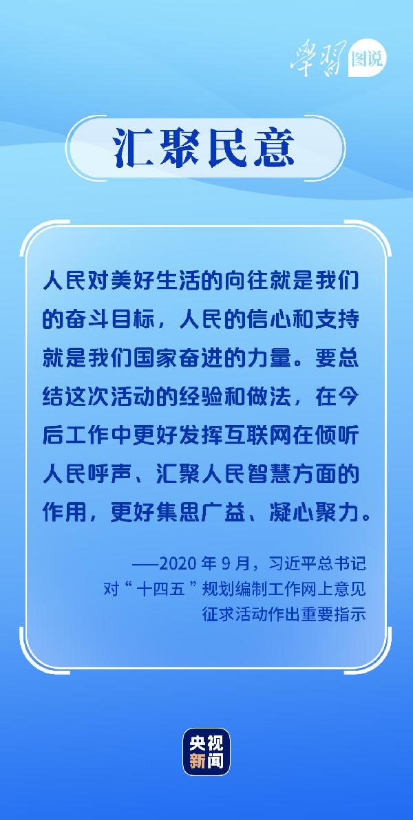 學習圖說丨這，很了不起！