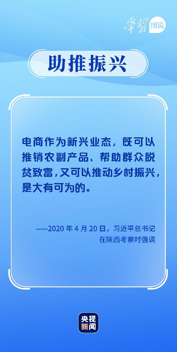 學習圖說丨這，很了不起！