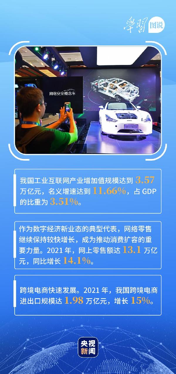 學習圖說丨這，很了不起！