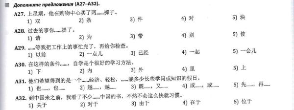全球連線 | 進高考、入課堂，海外“中文熱”持續升溫