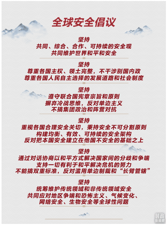 時政新聞眼丨這一場關于“未來”的主旨演講，習近平傳遞了哪些重要信息？