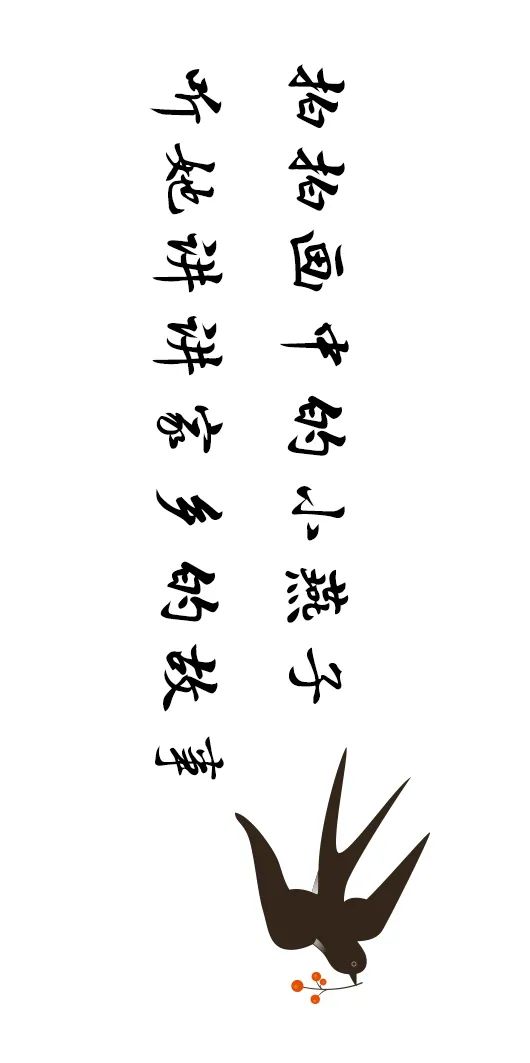 這一帶，牽動總書記的心！