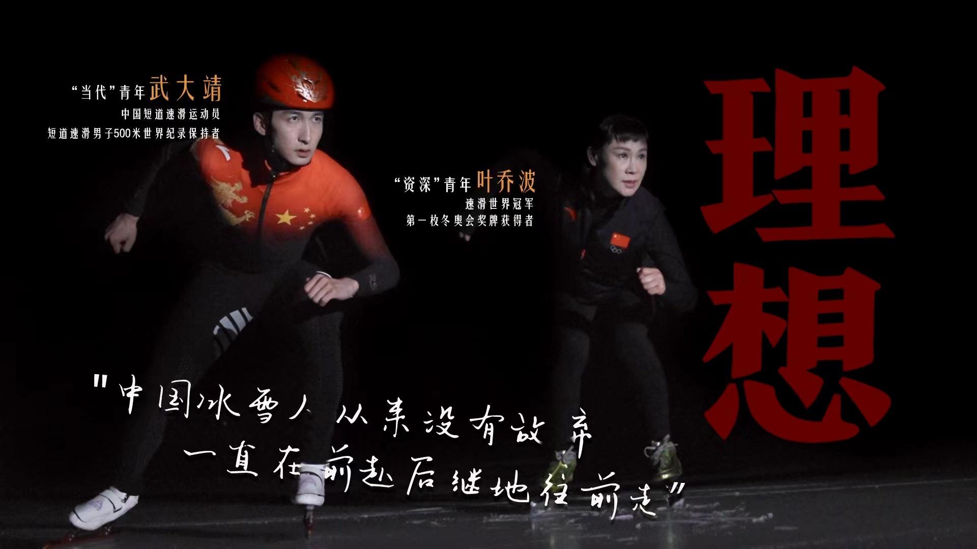 何為青年？青年何為？
