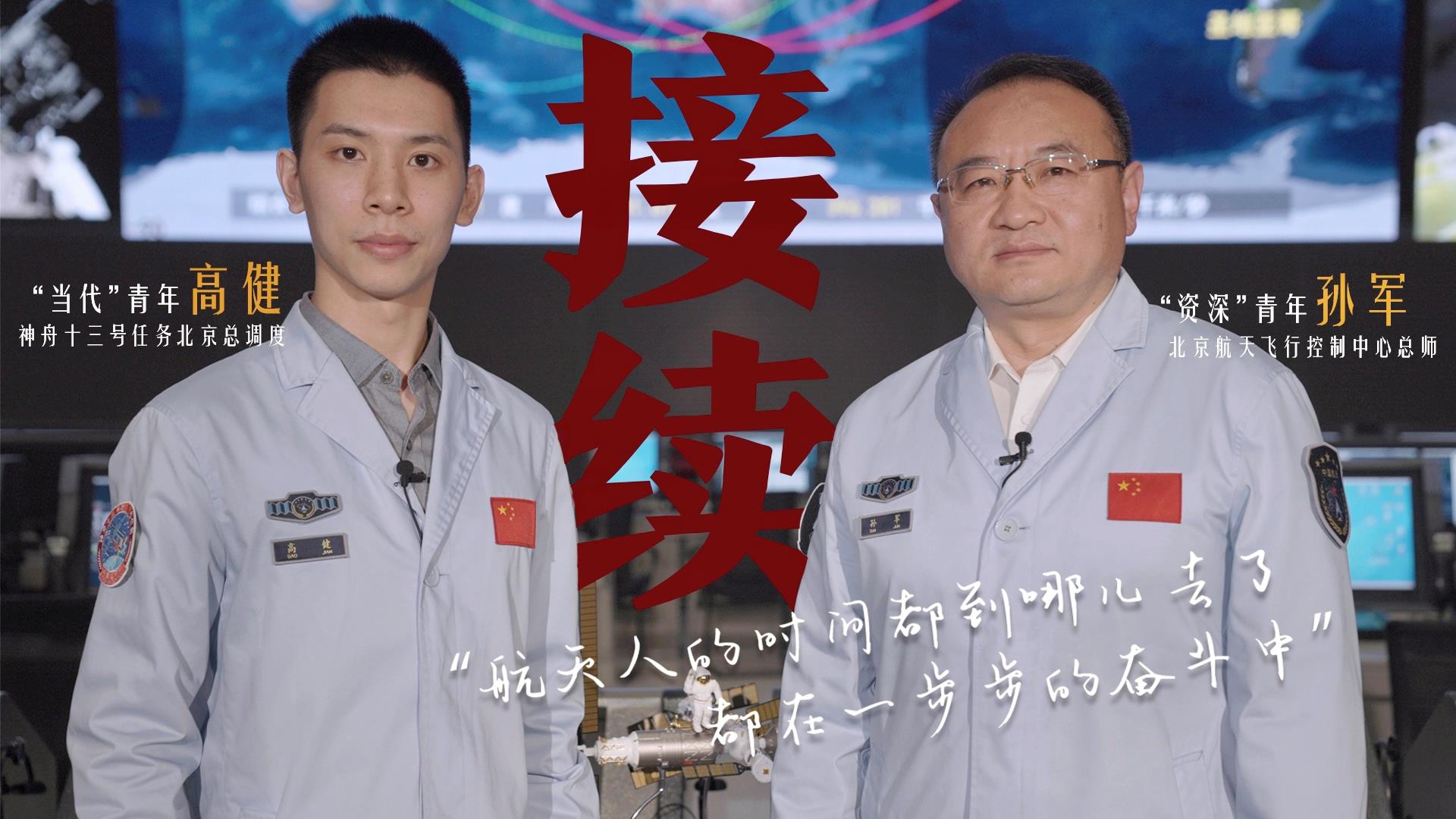 何為青年？青年何為？