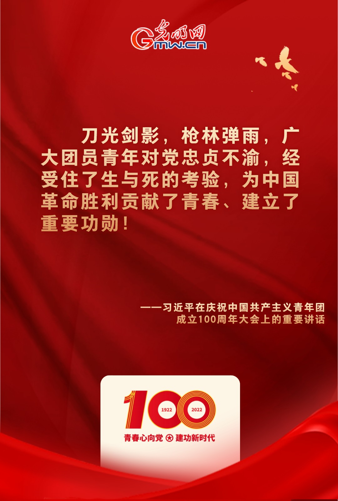 海報 |“把舵定向” 習近平總書記金句振奮人心！