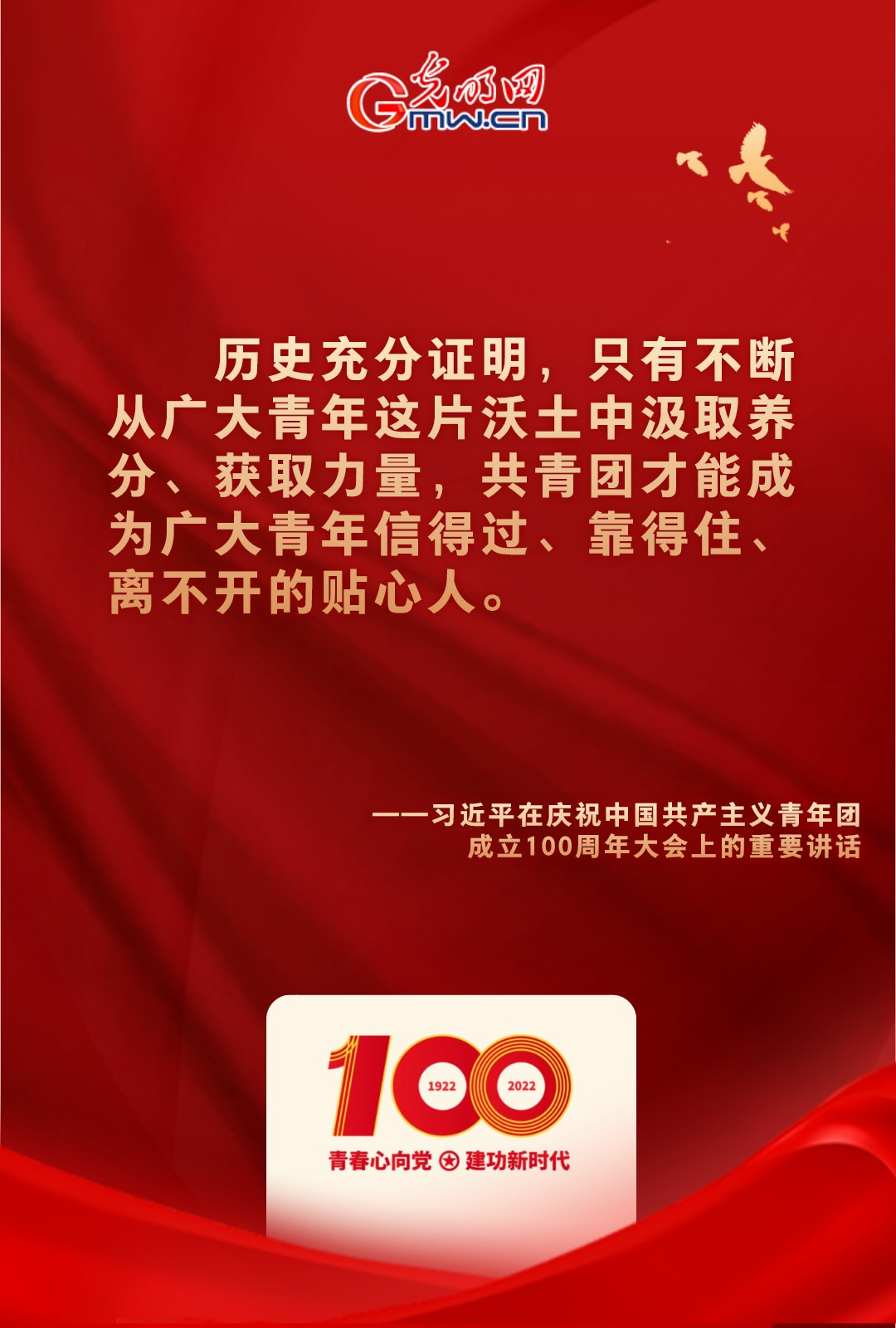 海報 |“把舵定向” 習近平總書記金句振奮人心！