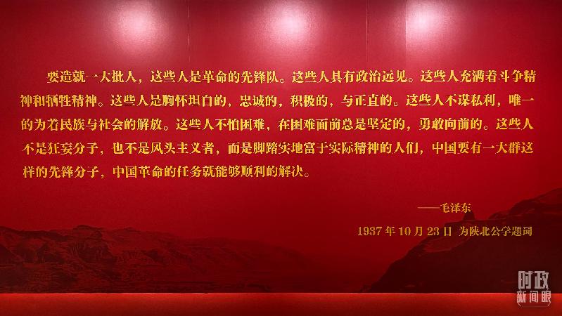 時政新聞眼丨在慶祝中國共青團成立100周年大會上，習近平這樣寄望青年