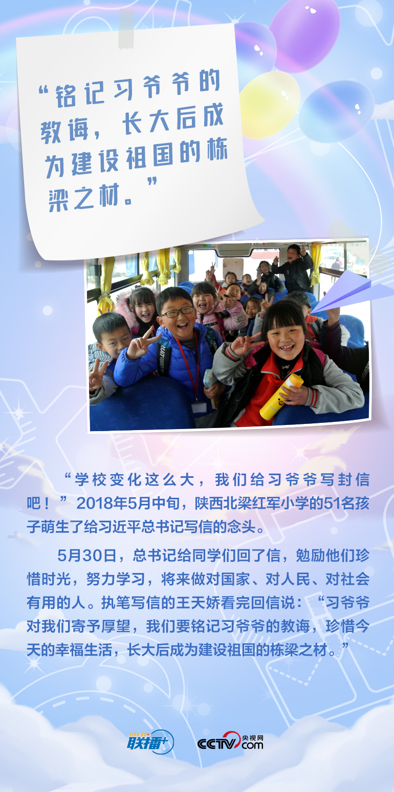 最溫柔的牽掛｜習爺爺，我想對您說