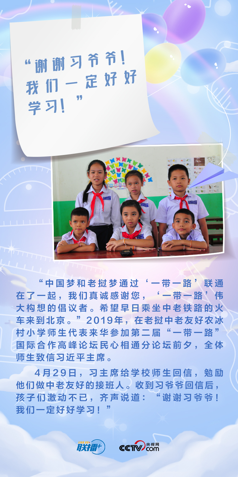 最溫柔的牽掛｜習爺爺，我想對您說