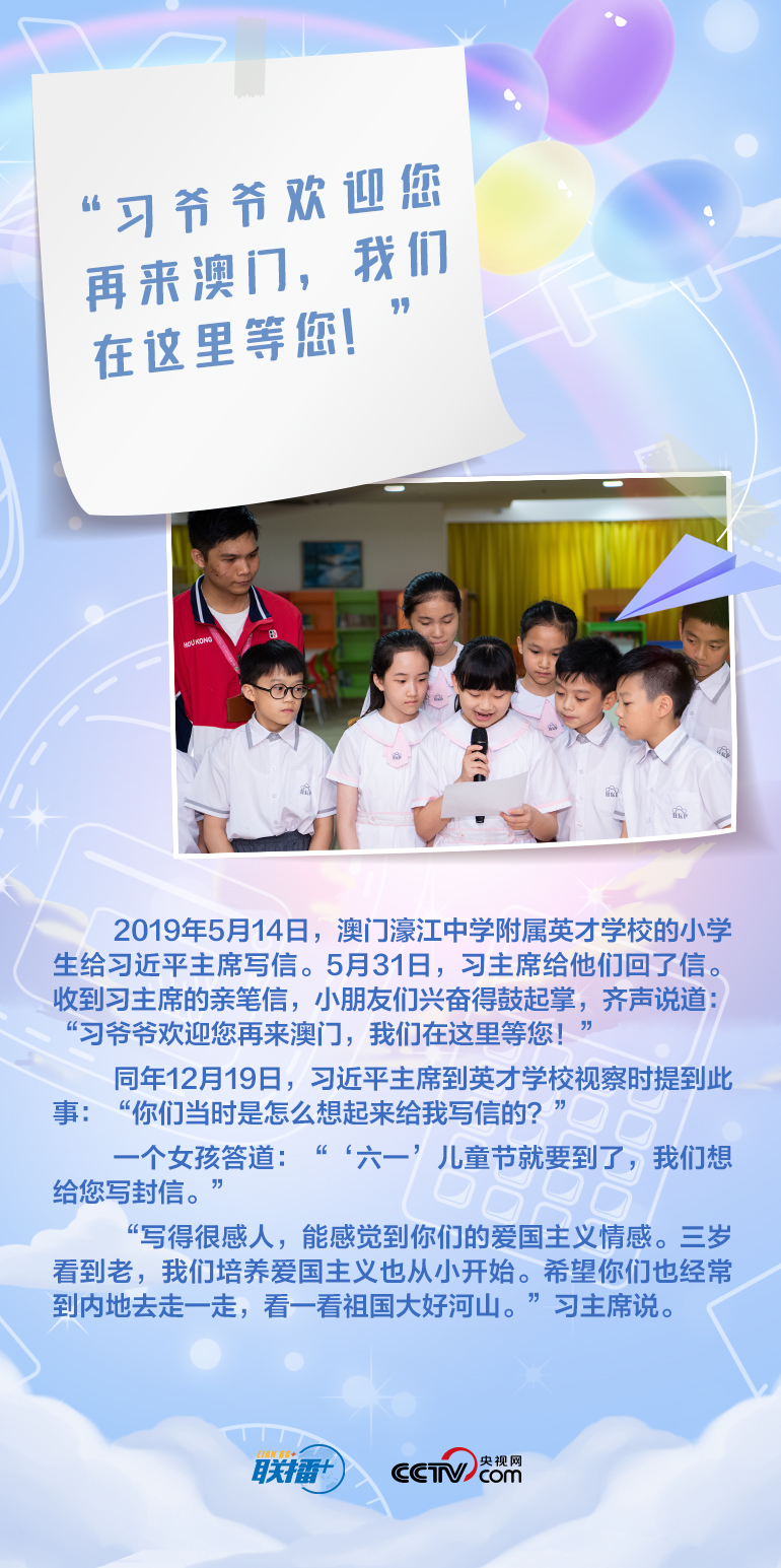 最溫柔的牽掛｜習爺爺，我想對您說