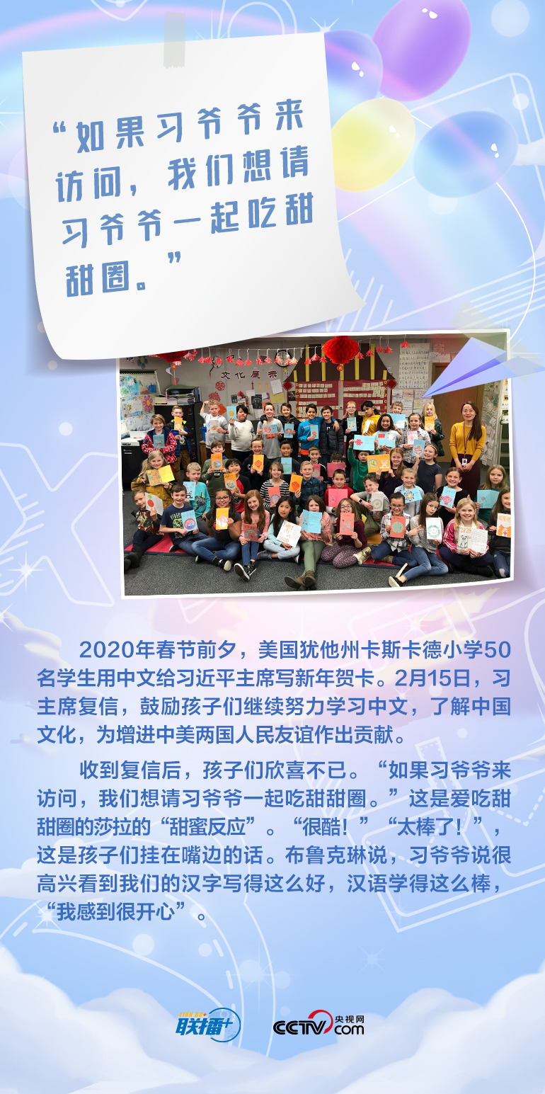 最溫柔的牽掛｜習爺爺，我想對您說