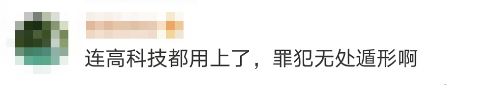 驚險！這不是電影畫面