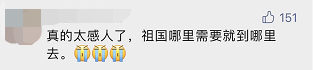 “平凡的清華爺爺”，令人肅然起敬！