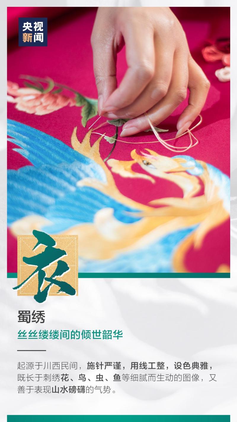 這也太浪漫了吧！