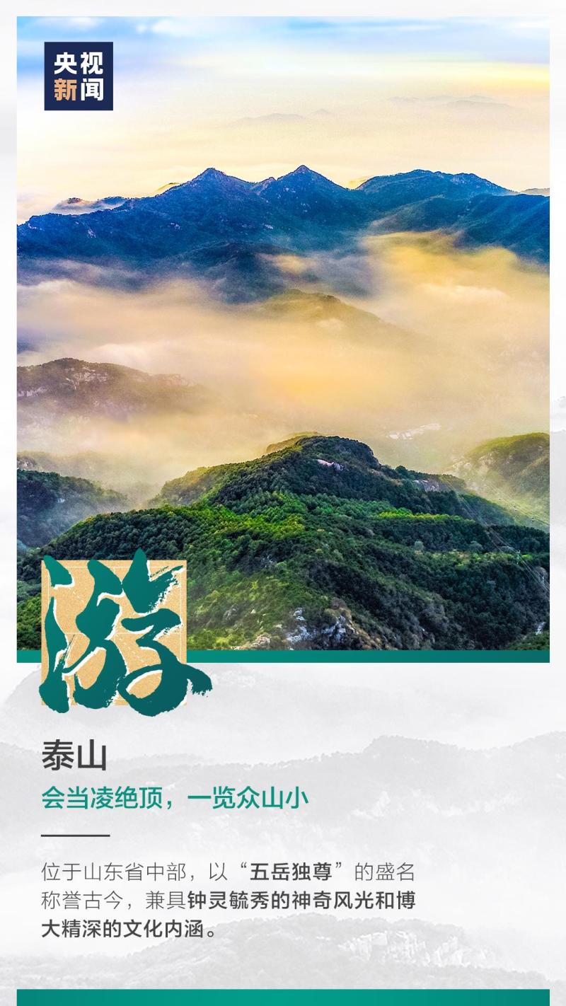 這也太浪漫了吧！