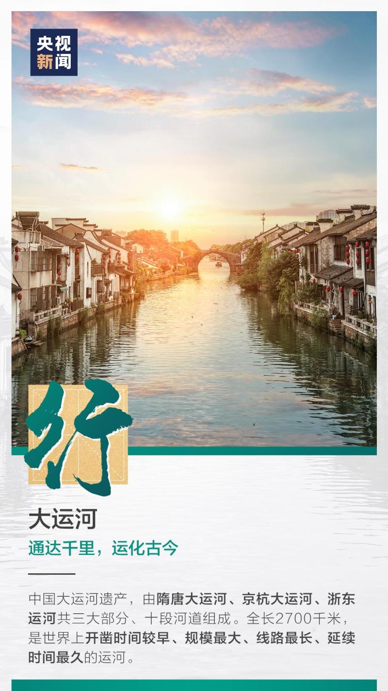 這也太浪漫了吧！