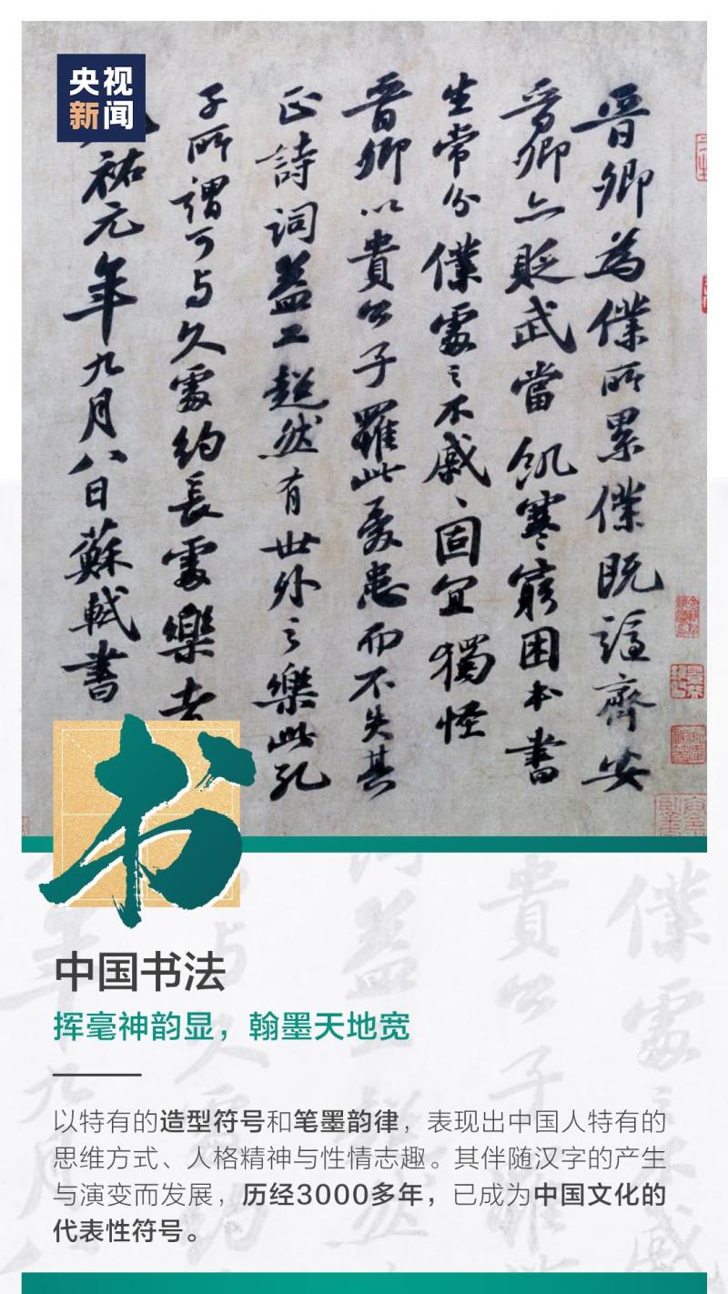 這也太浪漫了吧！