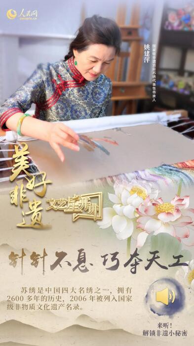 中國人有多少絕活兒？藏不住了！