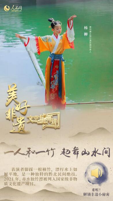 中國人有多少絕活兒？藏不住了！