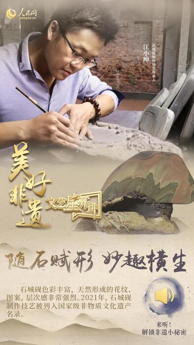 中國人有多少絕活兒？藏不住了！