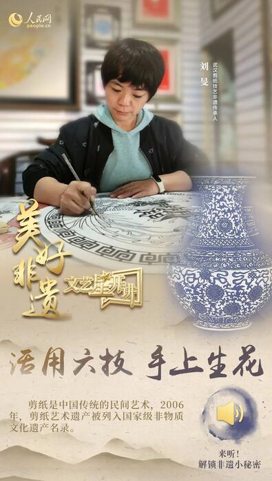 中國人有多少絕活兒？藏不住了！