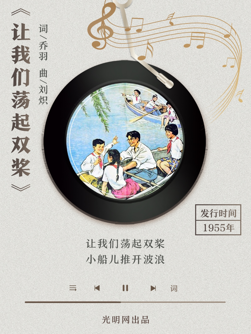 【海報】歲月留聲機丨他筆下的金曲，陪伴一代代中國人成長