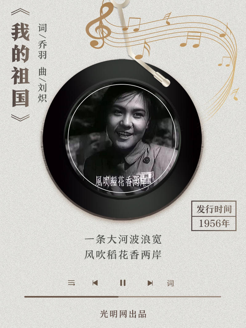 【海報】歲月留聲機丨他筆下的金曲，陪伴一代代中國人成長