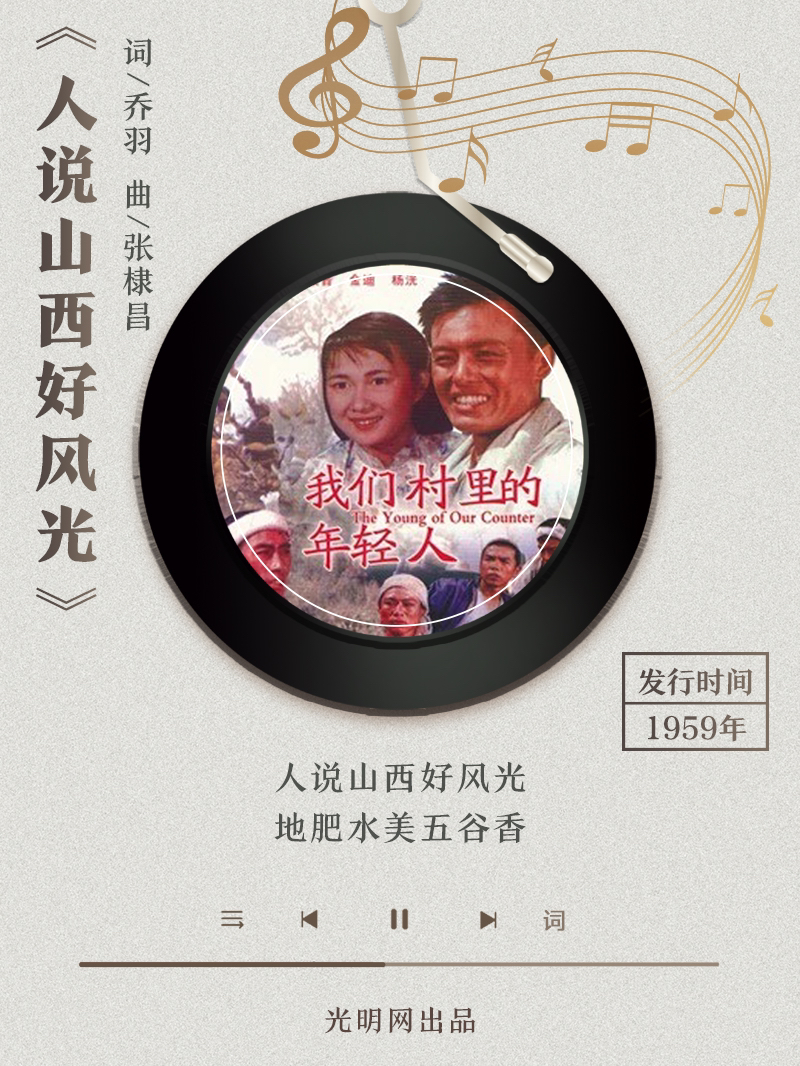【海報】歲月留聲機丨他筆下的金曲，陪伴一代代中國人成長